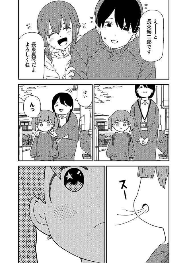 くりことびより