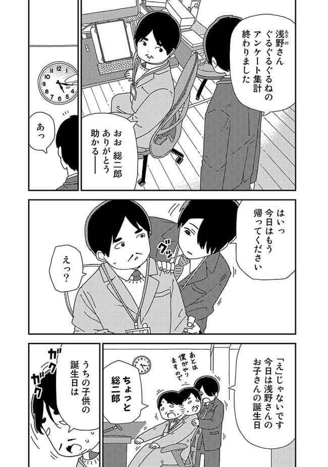 くりことびより