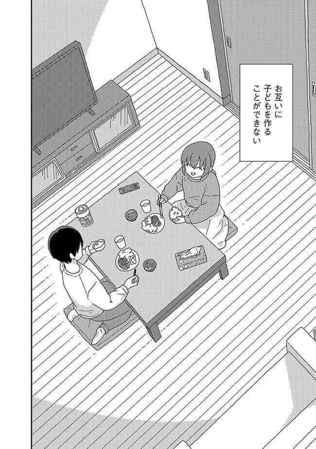 くりことびより