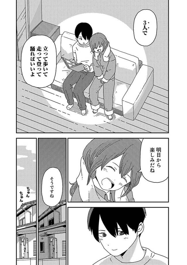くりことびより