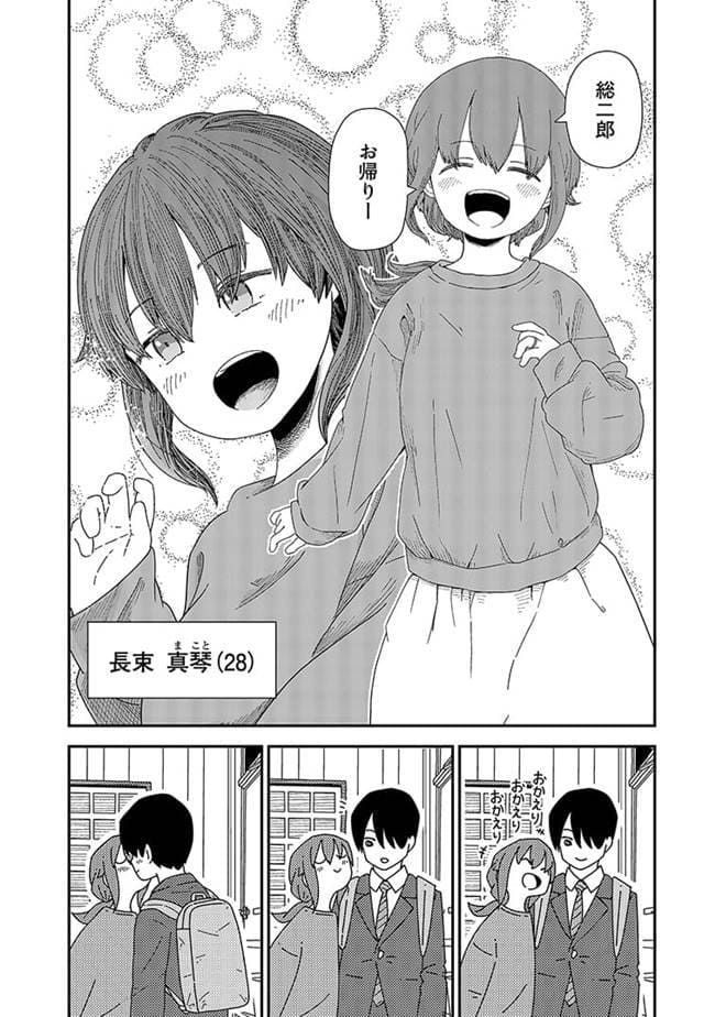 くりことびより