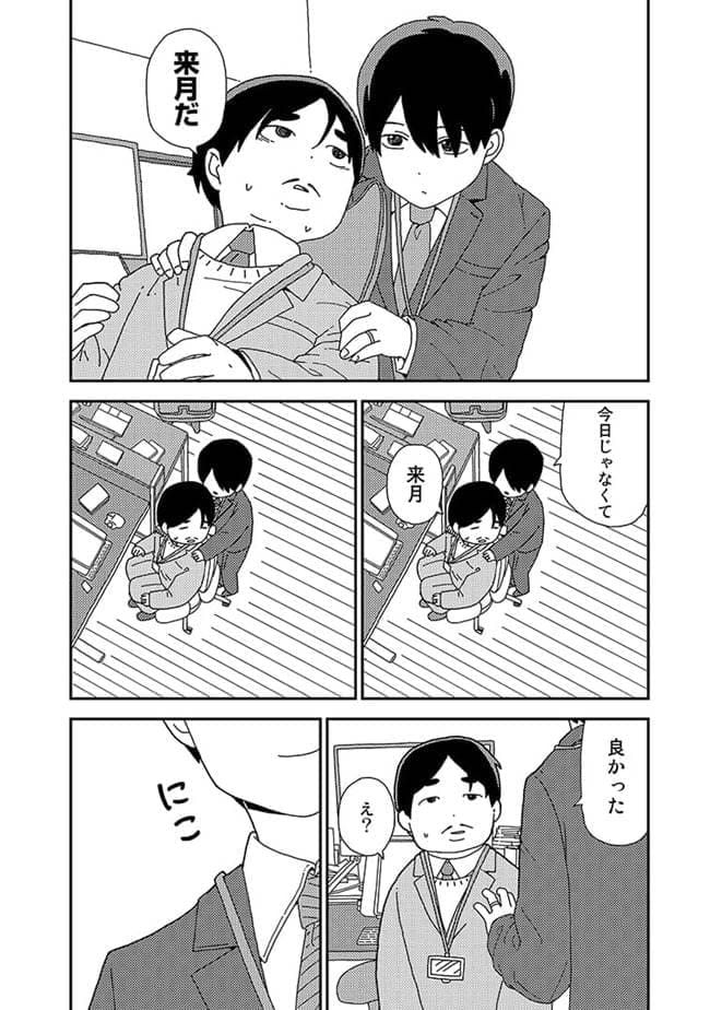 くりことびより
