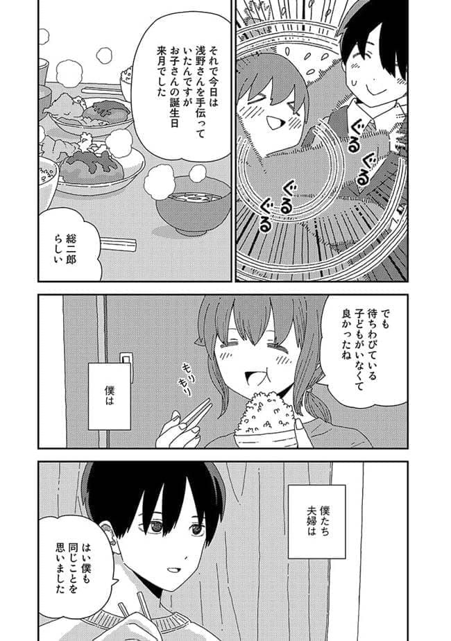 くりことびより