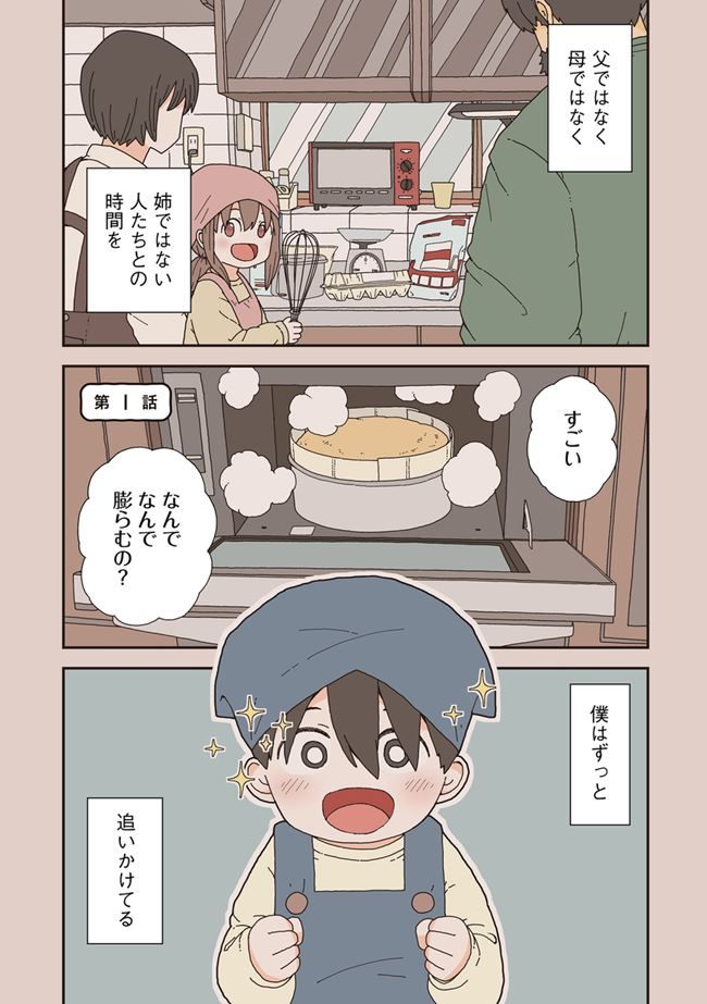 くりことびより