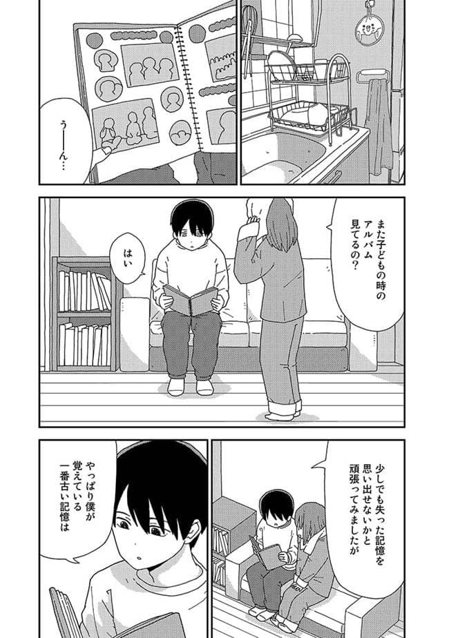 くりことびより