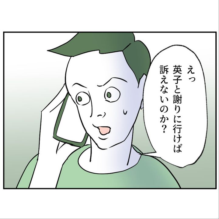 子どもの夜泣きを通報しているのは誰