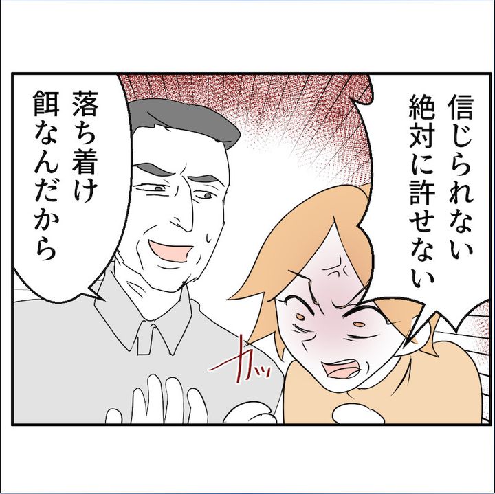 子どもの夜泣きを通報しているのは誰