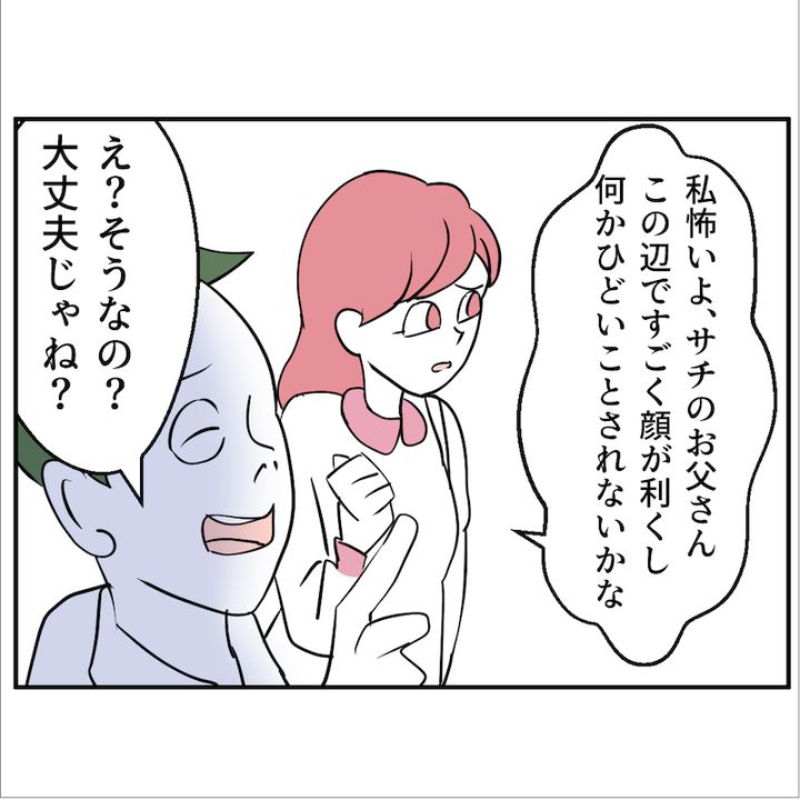 子どもの夜泣きを通報しているのは誰