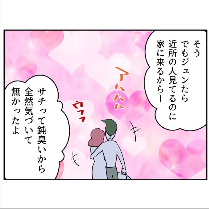 子どもの夜泣きを通報しているのは誰
