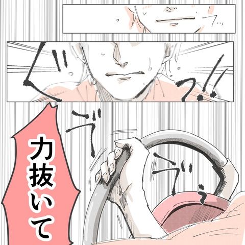 無痛分娩と産院のグルメ 10