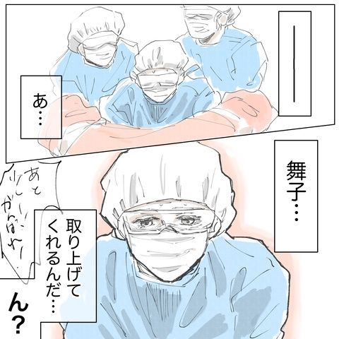 無痛分娩と産院のグルメ 10