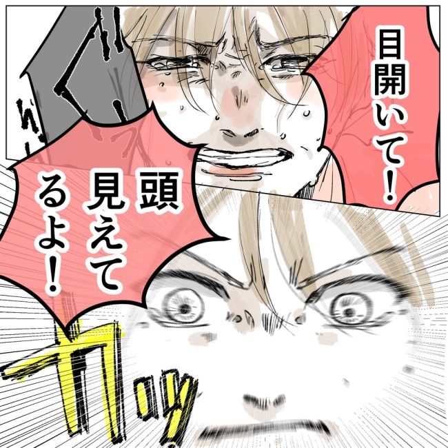 無痛分娩と産院のグルメ 10