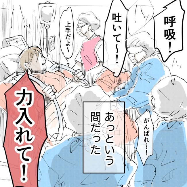 無痛分娩と産院のグルメ 10