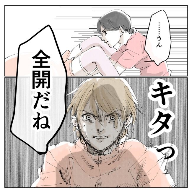 無痛分娩と産院のグルメ 10