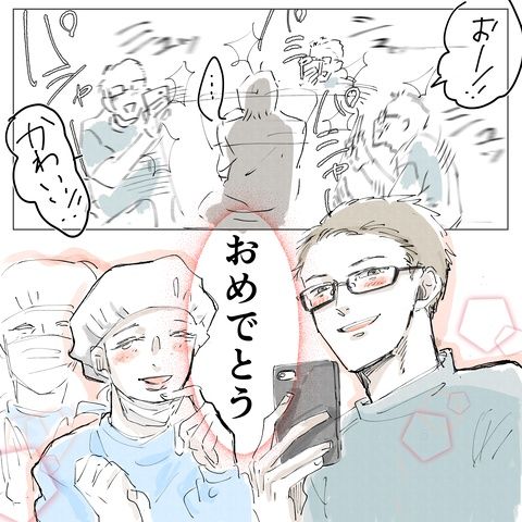 無痛分娩と産院のグルメ 10