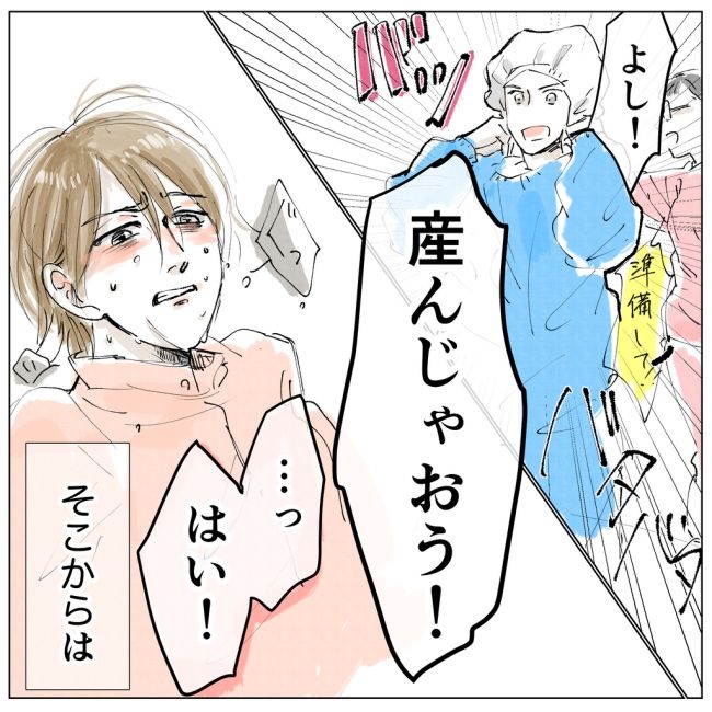 無痛分娩と産院のグルメ 10