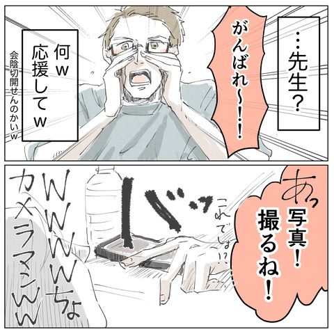 無痛分娩と産院のグルメ 10