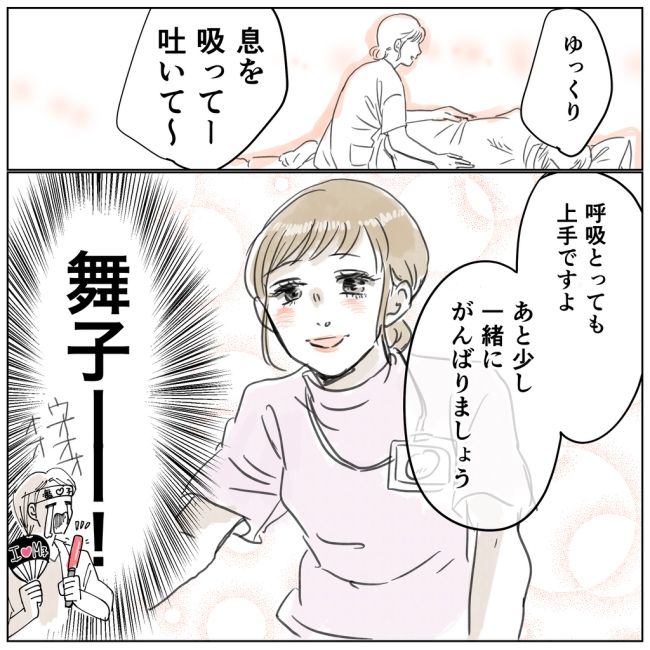 無痛分娩と産院のグルメ 9