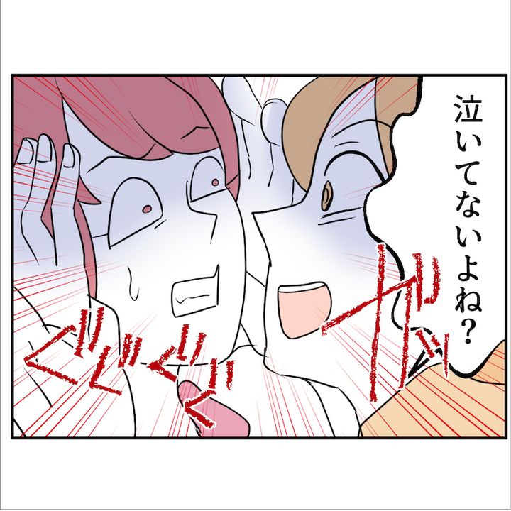 子どもの夜泣きを通報しているのは誰