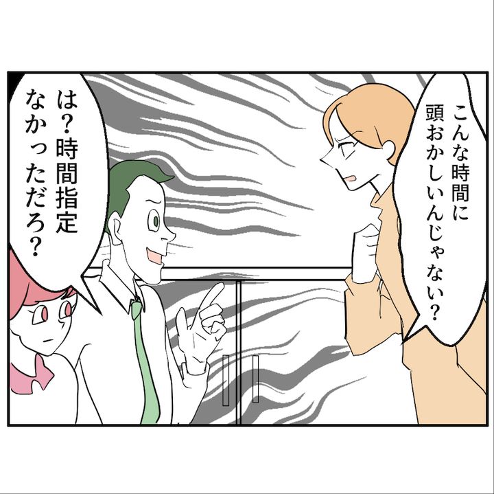 子どもの夜泣きを通報しているのは誰