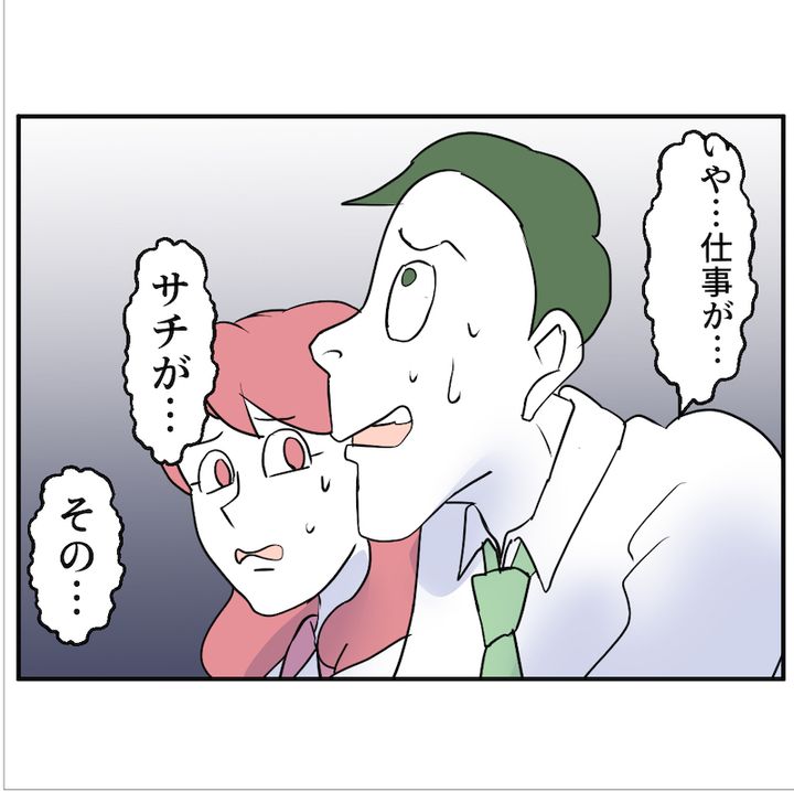 子どもの夜泣きを通報しているのは誰