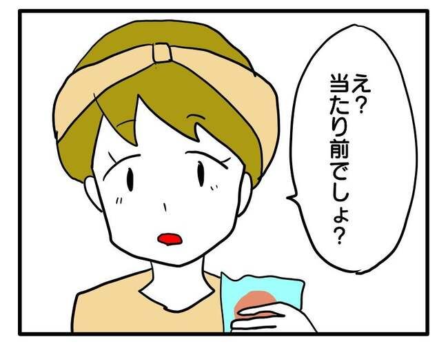 価値観押し付け？食事こだわりママ6-2