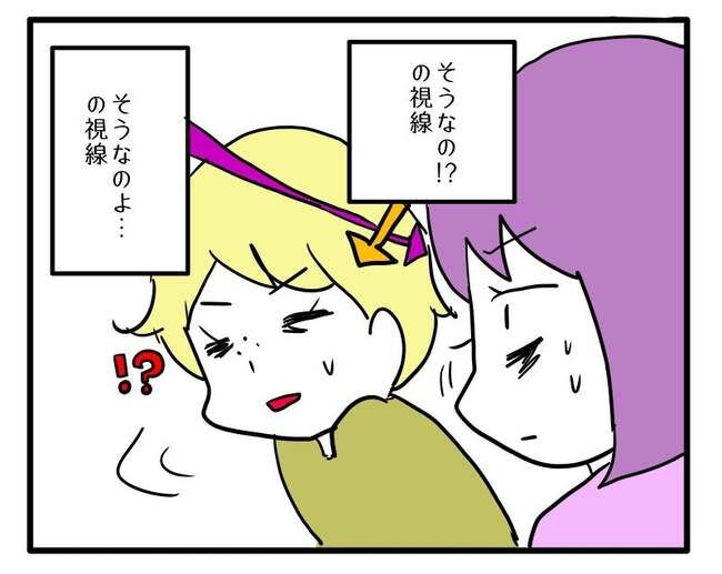 価値観押し付け？食事こだわりママ6-3