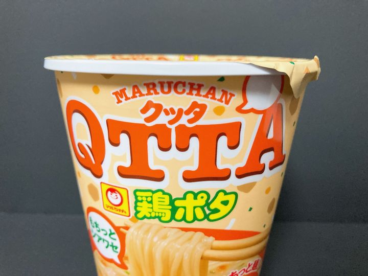ホッと一息 ヌードルカップ スープカップ 即席麺 あどけな