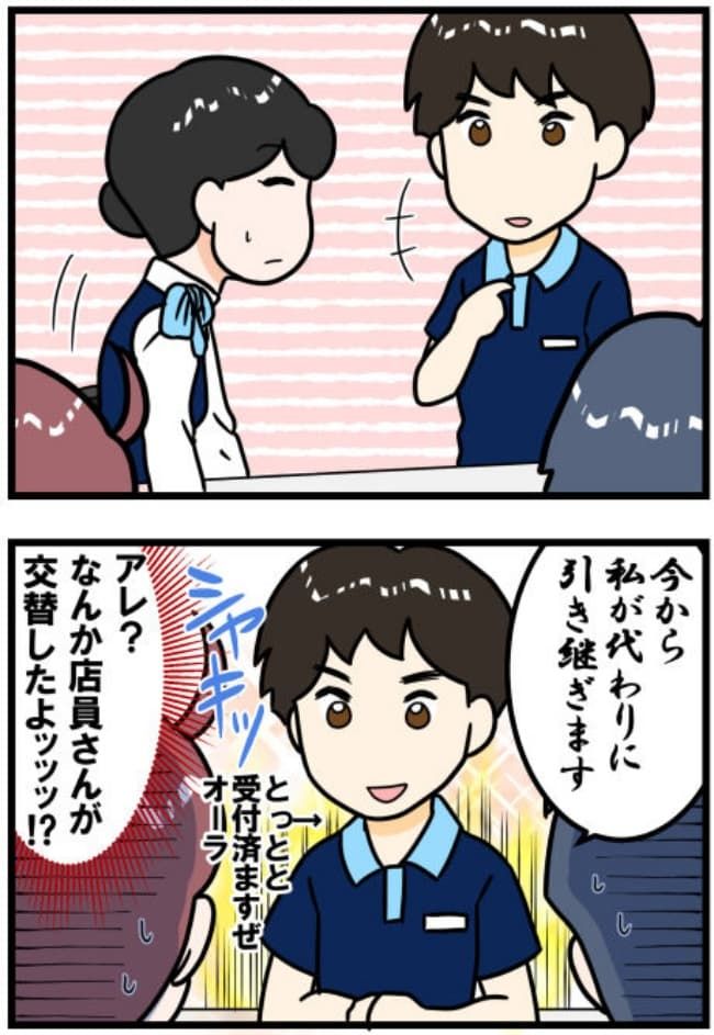 お姑さんiPhoneデビュー4