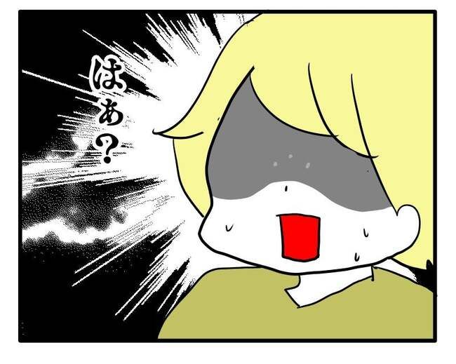 価値観押し付け？食事こだわりママ9-10