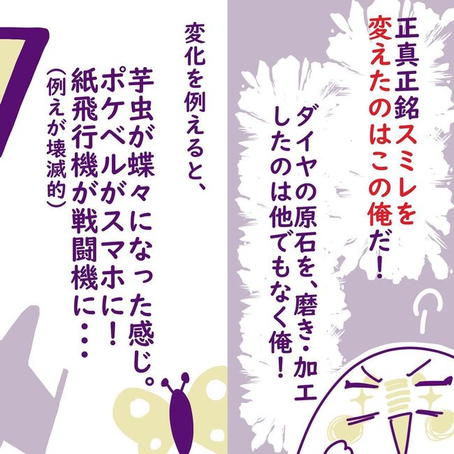 ヤリすぎ夫とハジめての妻4-13