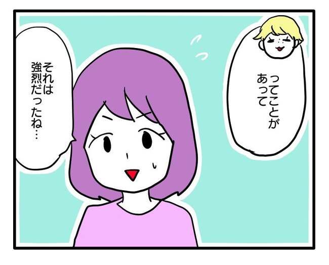 価値観押し付け？食事こだわりママ10-3