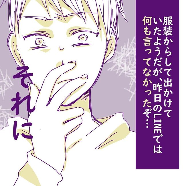 ヤリすぎ夫とハジめての妻5-15