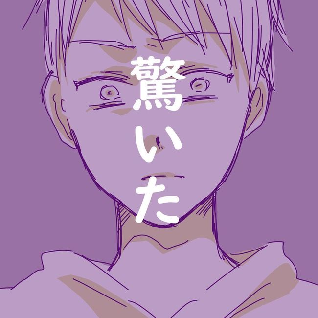 ヤリすぎ夫とハジめての妻5-11