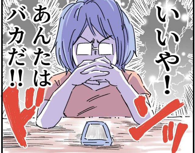 再々販 子持ちヤンママ勾玉 アクセサリー