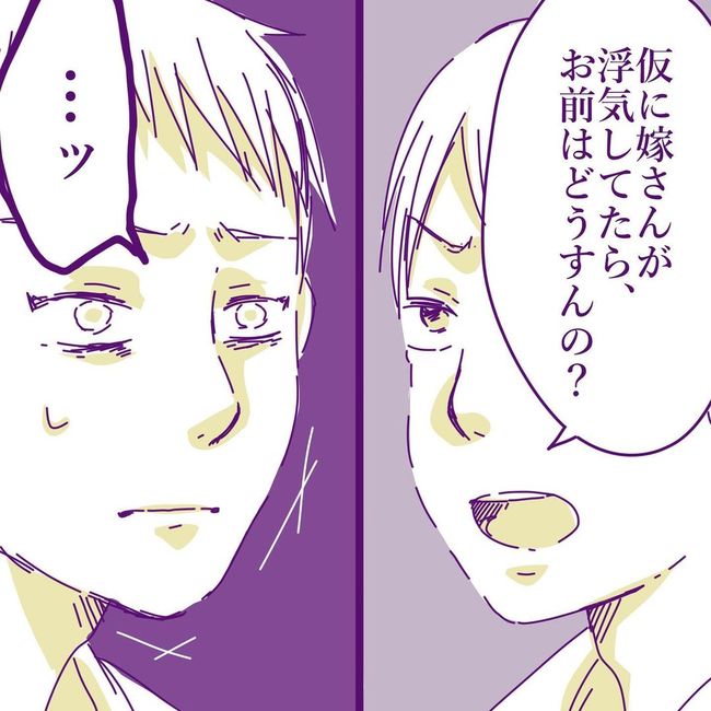 ヤリすぎ夫とハジめての妻7-18