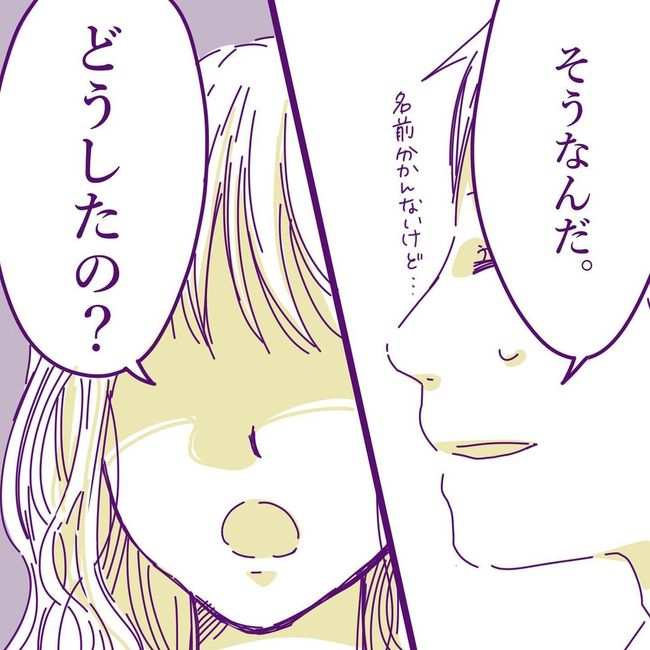 ヤリすぎ夫とハジめての妻7-10