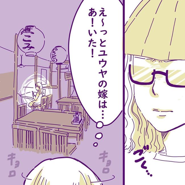 ヤリすぎ夫とハジめての妻8-15