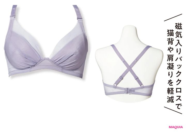 肩らっくすR ￥2750／ルシアン