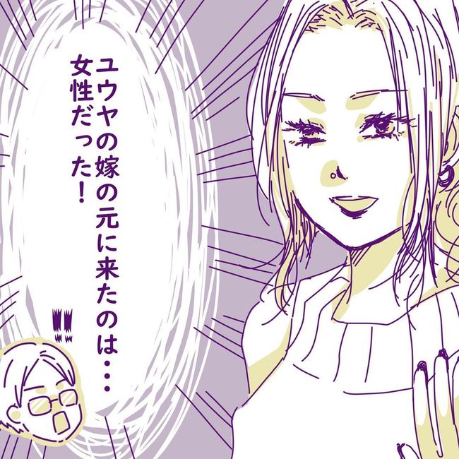 ヤリすぎ夫とハジめての妻9-3