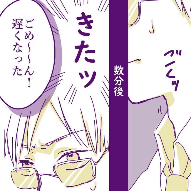 ヤリすぎ夫とハジめての妻9-2