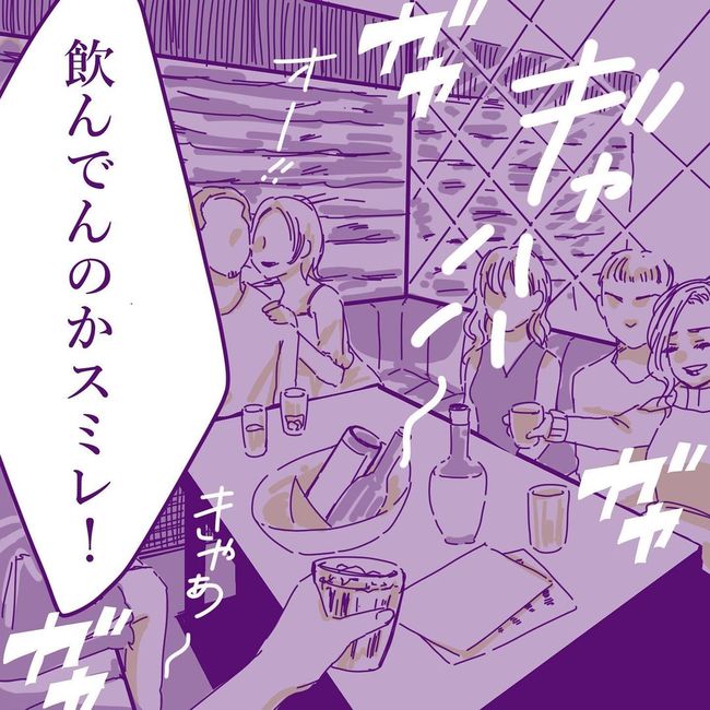 ヤリすぎ夫とハジめての妻11-13