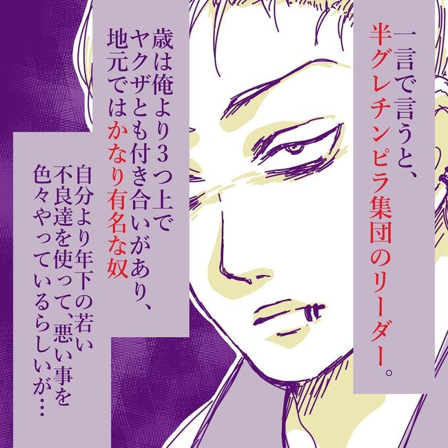 ヤリすぎ夫とハジめての妻11-10