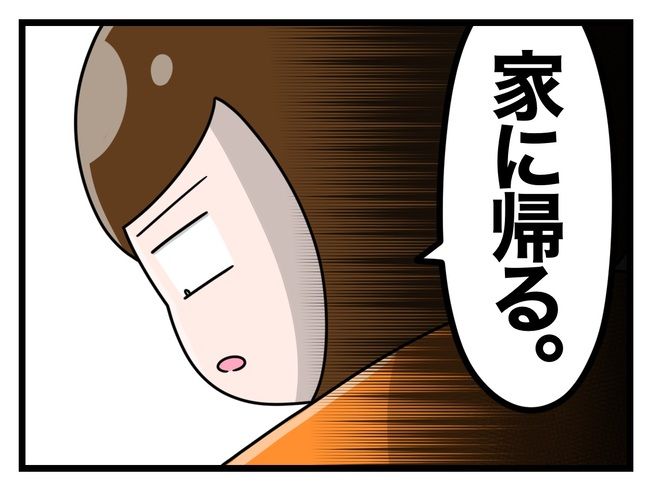 一緒にお墓に入ろっか！22-1