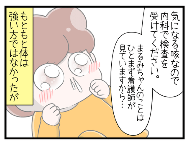 一緒にお墓に入ろっか！22-15