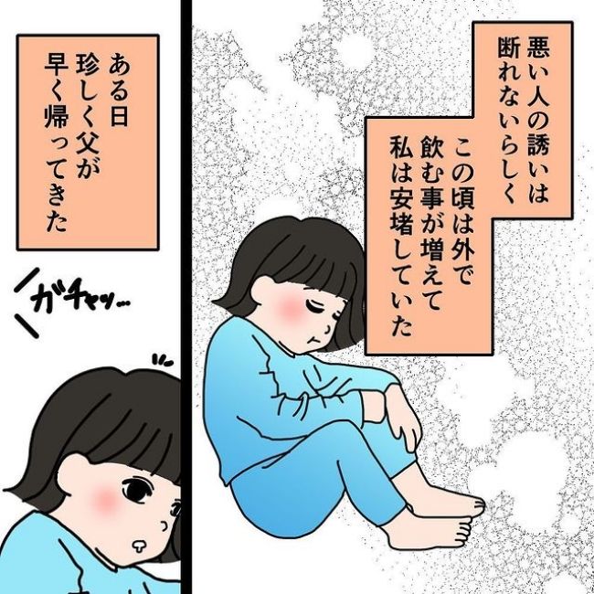 わたしの3人の母 1