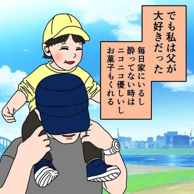 わたしの3人の母 1