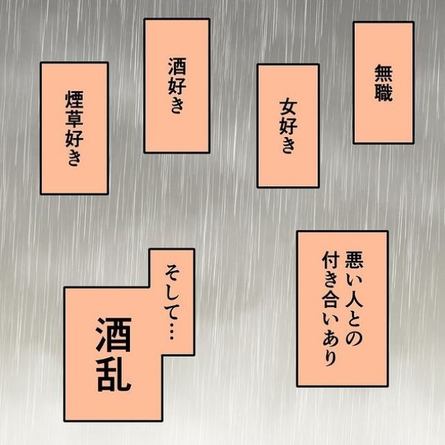 わたしの3人の母 1