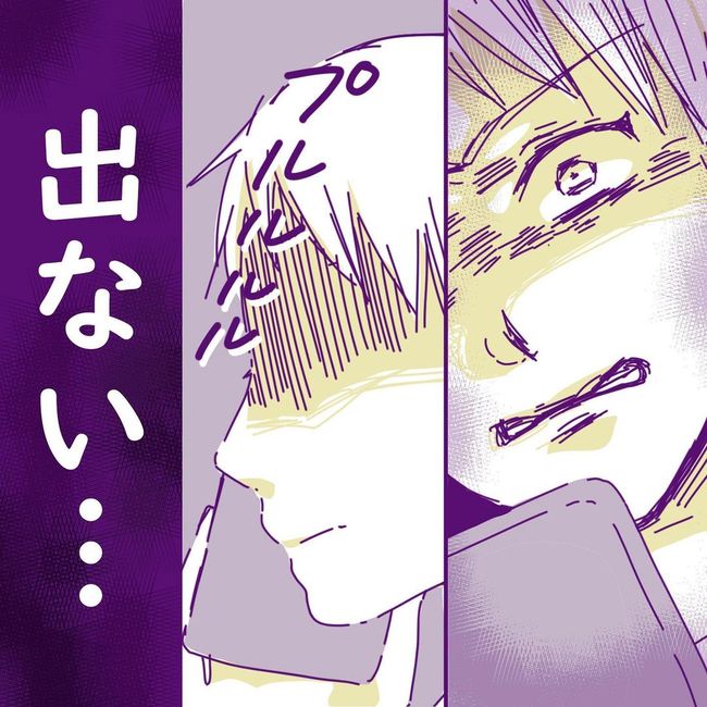 ヤリすぎ夫とハジめての妻13-3