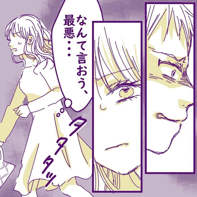 ヤリすぎ夫とハジめての妻13-8